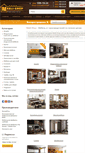 Mobile Screenshot of mebli-shop.com.ua